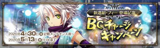 暁の軌跡 に新選組姿のフィー クラウゼルが登場 Gwログインボーナスもスタート