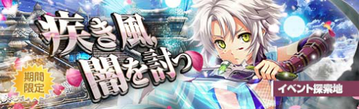 ���������꡼ No.010�Υ���ͥ������ / �ֶǤε��ספ˿����ȻѤΥե��������饦���뤬�о졣GW��������ܡ��ʥ��⥹������