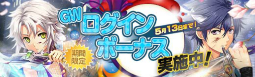 ���������꡼ No.012�Υ���ͥ������ / �ֶǤε��ספ˿����ȻѤΥե��������饦���뤬�о졣GW��������ܡ��ʥ��⥹������