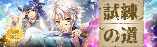 ���������꡼ No.013�Υ���ͥ������ / �ֶǤε��ספ˿����ȻѤΥե��������饦���뤬�о졣GW��������ܡ��ʥ��⥹������