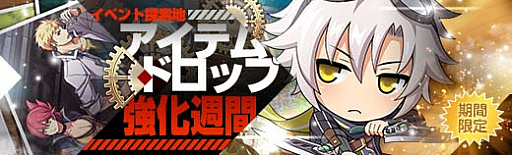 ���������꡼ No.006�Υ���ͥ������ / �ֱ�ͺ���� �Ǥε��ספˡ��ֱ�ͺ���� ���ε���IV�פΥ��å��塦�����Х��ɤ�����