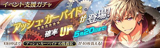 ���������꡼ No.007�Υ���ͥ������ / �ֱ�ͺ���� �Ǥε��ספˡ��ֱ�ͺ���� ���ε���IV�פΥ��å��塦�����Х��ɤ�����