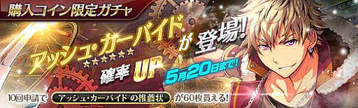 ���������꡼ No.008�Υ���ͥ������ / �ֱ�ͺ���� �Ǥε��ספˡ��ֱ�ͺ���� ���ε���IV�פΥ��å��塦�����Х��ɤ�����