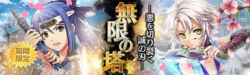 ���������꡼ No.010�Υ���ͥ������ / �ֱ�ͺ���� �Ǥε��ספˡ��ֱ�ͺ���� ���ε���IV�פΥ��å��塦�����Х��ɤ�����