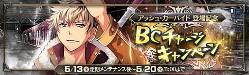 ���������꡼ No.011�Υ���ͥ������ / �ֱ�ͺ���� �Ǥε��ספˡ��ֱ�ͺ���� ���ε���IV�פΥ��å��塦�����Х��ɤ�����