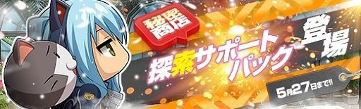 ���������꡼ No.016�Υ���ͥ������ / �ֱ�ͺ���� �Ǥε��ספ����ߥ�����ֻ���٥�Ȼٱ祬����פ��о�