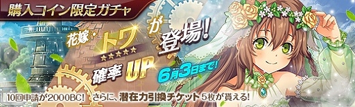 ���������꡼ No.006�Υ���ͥ������ / �ֱ�ͺ���� �Ǥε��סס��ֲǻѤΡ֥ȥ�ϡ�������פ��о졣���ޤ��ޤʥ�����ʤɤ�»�