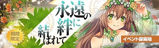 ���������꡼ No.010�Υ���ͥ������ / �ֱ�ͺ���� �Ǥε��סס��ֲǻѤΡ֥ȥ�ϡ�������פ��о졣���ޤ��ޤʥ�����ʤɤ�»�