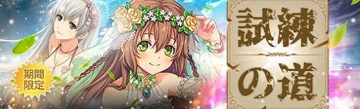 ���������꡼ No.012�Υ���ͥ������ / �ֱ�ͺ���� �Ǥε��סס��ֲǻѤΡ֥ȥ�ϡ�������פ��о졣���ޤ��ޤʥ�����ʤɤ�»�