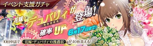 画像ギャラリー No.007のサムネイル画像 / 「英雄伝説 暁の軌跡」,花嫁姿の「《神速》のデュバリィ」が登場