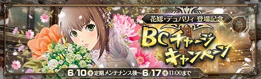 画像ギャラリー No.008のサムネイル画像 / 「英雄伝説 暁の軌跡」,花嫁姿の「《神速》のデュバリィ」が登場