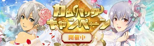 画像ギャラリー No.010のサムネイル画像 / 「英雄伝説 暁の軌跡」,花嫁姿の「《神速》のデュバリィ」が登場