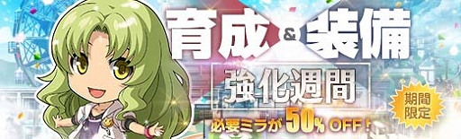 画像ギャラリー No.012のサムネイル画像 / 「英雄伝説 暁の軌跡」,花嫁姿の「《神速》のデュバリィ」が登場