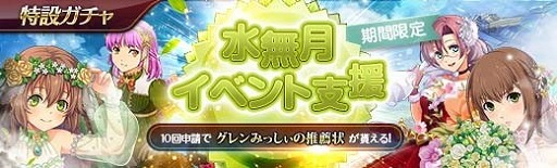 ���������꡼ No.004�Υ���ͥ������ / �ֱ�ͺ���� �Ǥε��סס��ᥤ�󥹥ȡ��꡼�ȥ������̱����/���ӡɤ�����