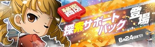 ���������꡼ No.022�Υ���ͥ������ / �ֱ�ͺ���� �Ǥε��סס��ᥤ�󥹥ȡ��꡼�ȥ������̱����/���ӡɤ�����