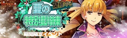 ���������꡼ No.024�Υ���ͥ������ / �ֱ�ͺ���� �Ǥε��סס��ᥤ�󥹥ȡ��꡼�ȥ������̱����/���ӡɤ�����