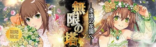 ���������꡼ No.025�Υ���ͥ������ / �ֱ�ͺ���� �Ǥε��סס��ᥤ�󥹥ȡ��꡼�ȥ������̱����/���ӡɤ�����