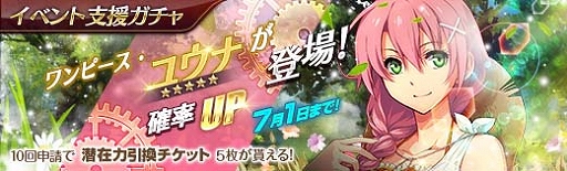 ���������꡼ No.007�Υ���ͥ������ / �ֱ�ͺ���� �Ǥε��סס����ԡ����ѤΡ֥楦�ʡ������ե����ɡפ��о�