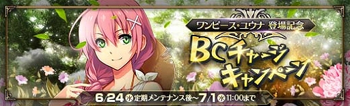 ���������꡼ No.009�Υ���ͥ������ / �ֱ�ͺ���� �Ǥε��סס����ԡ����ѤΡ֥楦�ʡ������ե����ɡפ��о�