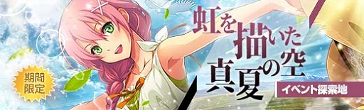 ���������꡼ No.010�Υ���ͥ������ / �ֱ�ͺ���� �Ǥε��סס����ԡ����ѤΡ֥楦�ʡ������ե����ɡפ��о�