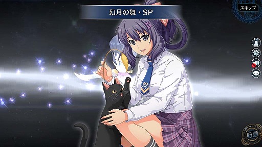 英雄伝説 暁の軌跡 特設ガチャに 桐月イベント支援ガチャ が登場
