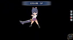 画像ギャラリー No.006のサムネイル画像 / 「英雄伝説 暁の軌跡」,特設ガチャに「桐月イベント支援ガチャ」が登場