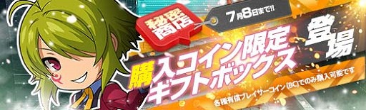 画像ギャラリー No.020のサムネイル画像 / 「英雄伝説 暁の軌跡」,特設ガチャに「桐月イベント支援ガチャ」が登場