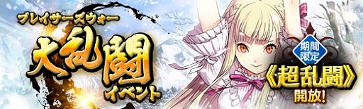 画像ギャラリー No.022のサムネイル画像 / 「英雄伝説 暁の軌跡」,特設ガチャに「桐月イベント支援ガチャ」が登場