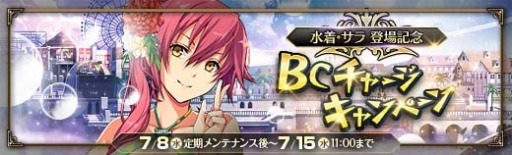 ���������꡼ No.001�Υ���ͥ������ / �ֱ�ͺ���� �Ǥε��ספ����ε���II�Υ��顦�Х쥹�����󤬿���Ѥ��о�