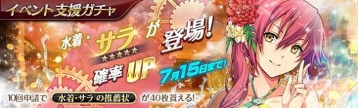 ���������꡼ No.007�Υ���ͥ������ / �ֱ�ͺ���� �Ǥε��ספ����ε���II�Υ��顦�Х쥹�����󤬿���Ѥ��о�