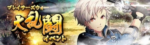 ���������꡼ No.009�Υ���ͥ������ / �ֱ�ͺ���� �Ǥε��ספ����ε���II�Υ��顦�Х쥹�����󤬿���Ѥ��о�