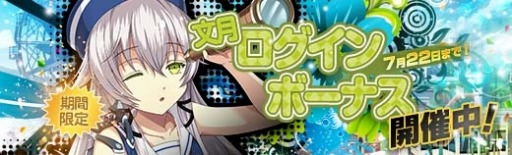 ���������꡼ No.010�Υ���ͥ������ / �ֱ�ͺ���� �Ǥε��ספ����ε���II�Υ��顦�Х쥹�����󤬿���Ѥ��о�