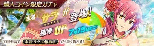 ���������꡼ No.011�Υ���ͥ������ / �ֱ�ͺ���� �Ǥε��ספ����ε���II�Υ��顦�Х쥹�����󤬿���Ѥ��о�