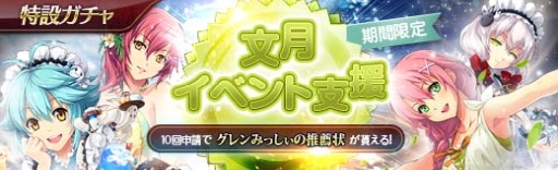 ���������꡼ No.002�Υ���ͥ������ / �ֱ�ͺ���� �Ǥε��ספ˥��ԡ������楦�ʤʤɤ�ԥå����åפ���ʸ��٥�Ȼٱ祬���㤬�о�