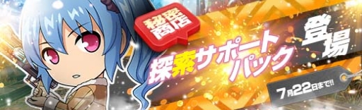 ���������꡼ No.020�Υ���ͥ������ / �ֱ�ͺ���� �Ǥε��ספ˥��ԡ������楦�ʤʤɤ�ԥå����åפ���ʸ��٥�Ȼٱ祬���㤬�о�