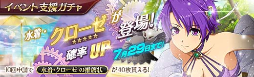 ���������꡼ No.001�Υ���ͥ������ / �ֱ�ͺ���� �Ǥε��סס�����ѤΥ������������Ĥ��о�