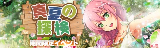 ���������꡼ No.004�Υ���ͥ������ / �ֱ�ͺ���� �Ǥε��סס�����ѤΥ������������Ĥ��о�