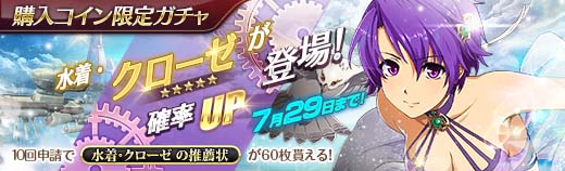 ���������꡼ No.005�Υ���ͥ������ / �ֱ�ͺ���� �Ǥε��סס�����ѤΥ������������Ĥ��о�