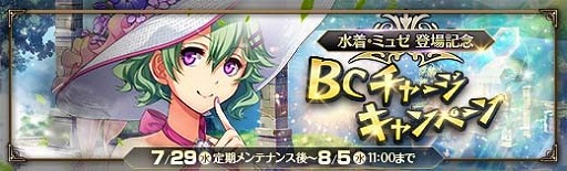 ���������꡼ No.008�Υ���ͥ������ / �ֱ�ͺ���� �Ǥε��סס�����ѤΥߥ奼����������åȤ��о��