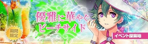 ���������꡼ No.009�Υ���ͥ������ / �ֱ�ͺ���� �Ǥε��סס�����ѤΥߥ奼����������åȤ��о��