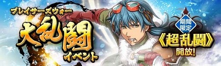 画像ギャラリー No.022のサムネイル画像 / 「英雄伝説 暁の軌跡」,“観月イベント支援ガチャ”が本日実装