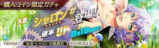 画像ギャラリー No.006のサムネイル画像 / 「英雄伝説 暁の軌跡」,水着姿のシャロン・クルーガーが登場