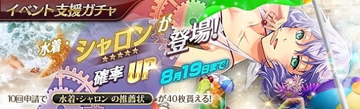 画像ギャラリー No.007のサムネイル画像 / 「英雄伝説 暁の軌跡」,水着姿のシャロン・クルーガーが登場