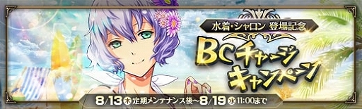 画像ギャラリー No.008のサムネイル画像 / 「英雄伝説 暁の軌跡」,水着姿のシャロン・クルーガーが登場