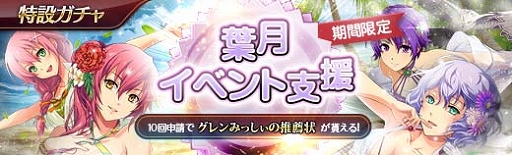 ���������꡼ No.002�Υ���ͥ������ / �ֱ�ͺ���� �Ǥε��ספ���7�ϥᥤ�󥹥ȡ��꡼���Ǽؤ��س�/���ӡɤ�����