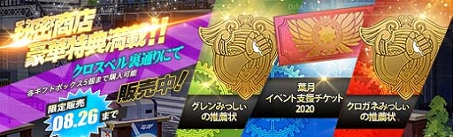 ���������꡼ No.019�Υ���ͥ������ / �ֱ�ͺ���� �Ǥε��ספ���7�ϥᥤ�󥹥ȡ��꡼���Ǽؤ��س�/���ӡɤ�����