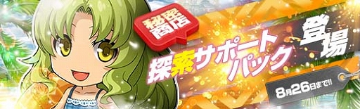 ���������꡼ No.020�Υ���ͥ������ / �ֱ�ͺ���� �Ǥε��ספ���7�ϥᥤ�󥹥ȡ��꡼���Ǽؤ��س�/���ӡɤ�����