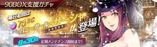 ���������꡼ No.010�Υ���ͥ������ / �ֱ�ͺ���� �Ǥε��סס�4��ǯ��ǰ���٥�Ȥ򳫺š����פ�����Υ���å��������ɥ꡼���о�