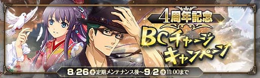 ���������꡼ No.011�Υ���ͥ������ / �ֱ�ͺ���� �Ǥε��סס�4��ǯ��ǰ���٥�Ȥ򳫺š����פ�����Υ���å��������ɥ꡼���о�