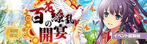 ���������꡼ No.023�Υ���ͥ������ / �ֱ�ͺ���� �Ǥε��סס�4��ǯ��ǰ���٥�Ȥ򳫺š����פ�����Υ���å��������ɥ꡼���о�